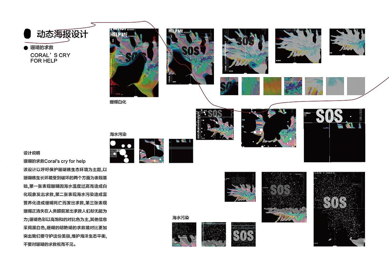作品集（图ZMzgzOTkzNjc2） - 其他平面 - 站酷设计师麻辣王子肉原创素材 - 站酷ZCOOL