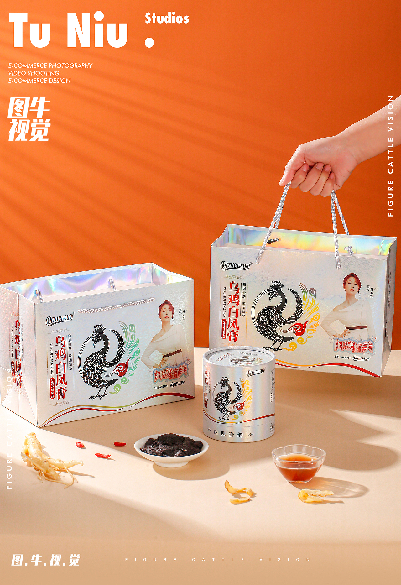 食品拍摄|电商设计|电商产品拍摄|短视频拍摄