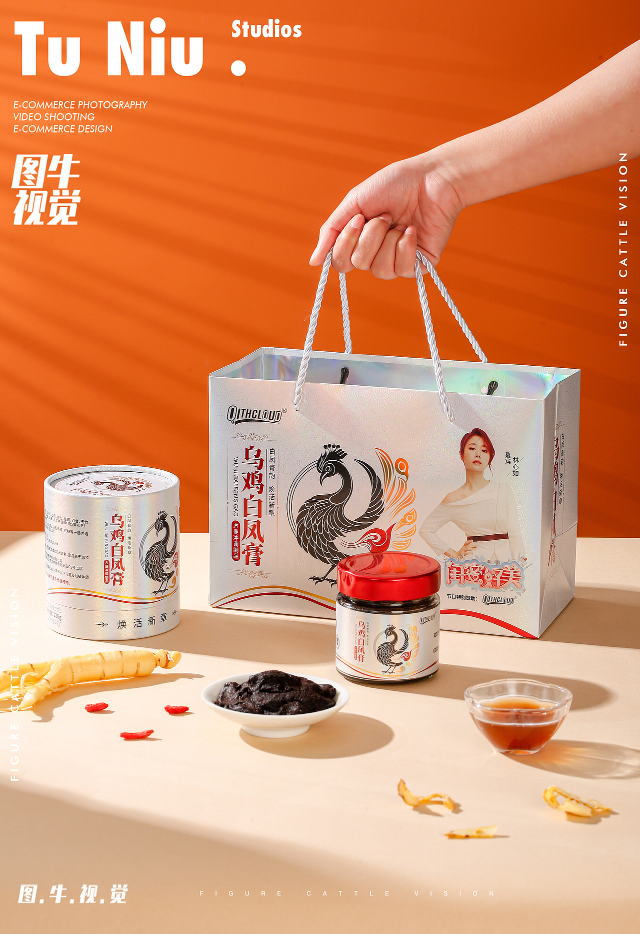 食品拍摄|电商设计|电商产品拍摄|短视频拍摄