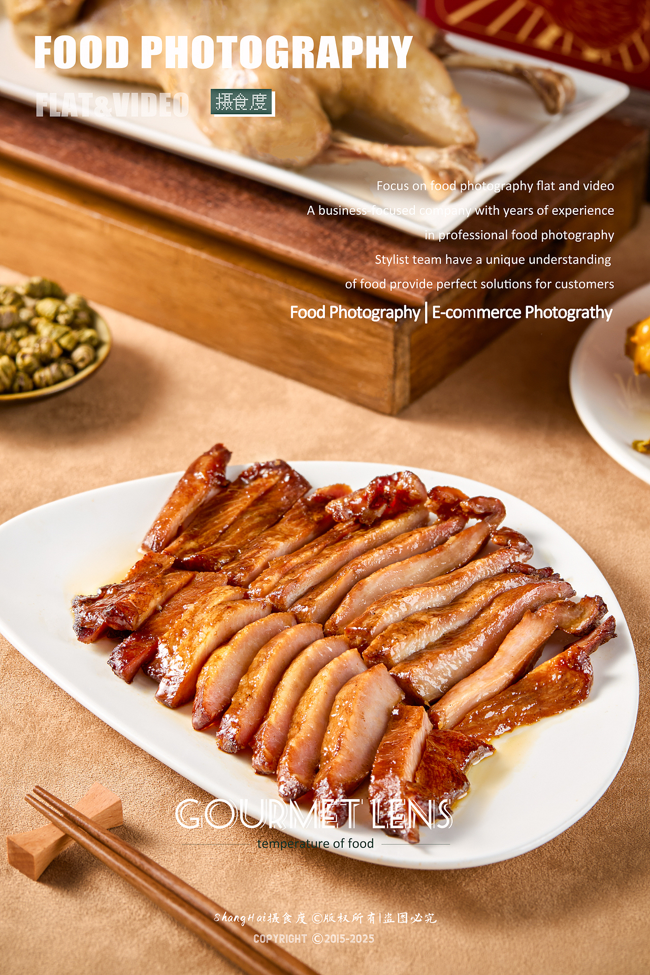 美食摄影 | 录和居卤味礼盒拍摄 ✖ 上海摄食度（图ZMzgzOTk0NTEy） - 美食摄影 - 站酷设计师上海摄食度美食原创素材 - 站酷ZCOOL