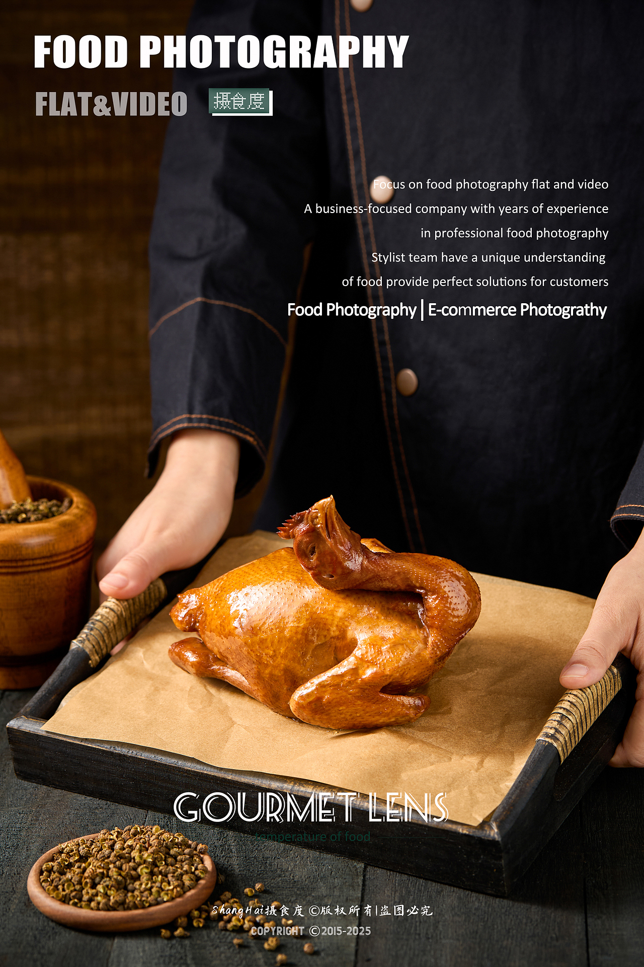 美食摄影 | 录和居卤味礼盒拍摄 ✖ 上海摄食度（图ZMzgzOTk0NDky） - 美食摄影 - 站酷设计师上海摄食度美食原创素材 - 站酷ZCOOL