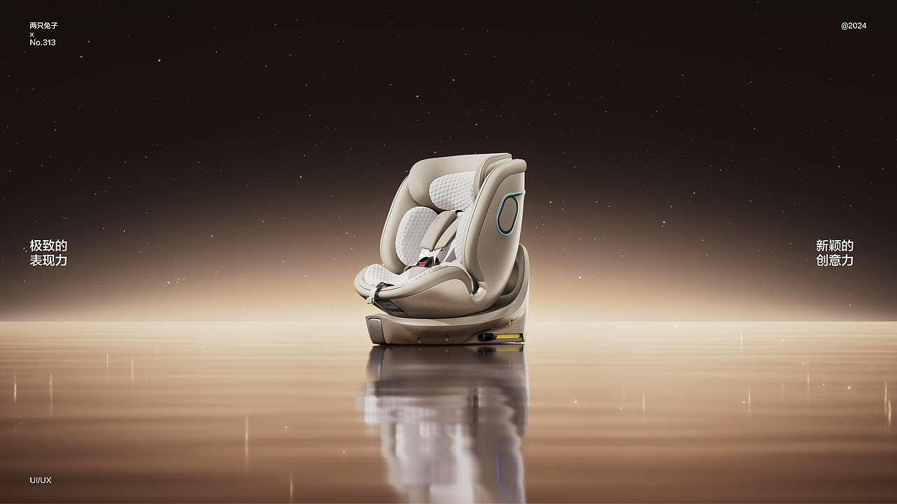 No.313 2024项目小集