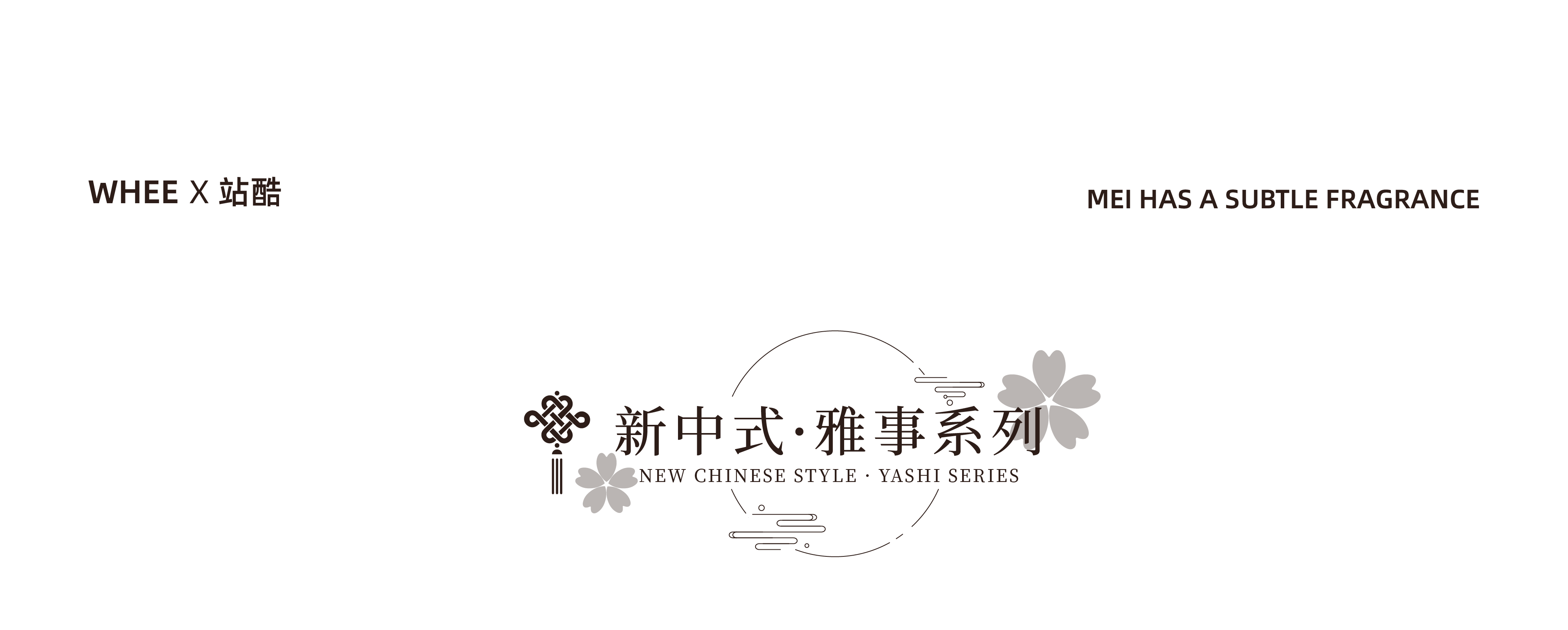 小梅|我的AI平行世界 IP形象定制