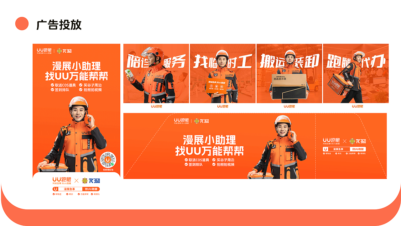 2024年度设计汇总（图ZMzgzOTk2NjY4） - 海报 - 站酷设计师香菜喵原创素材 - 站酷ZCOOL