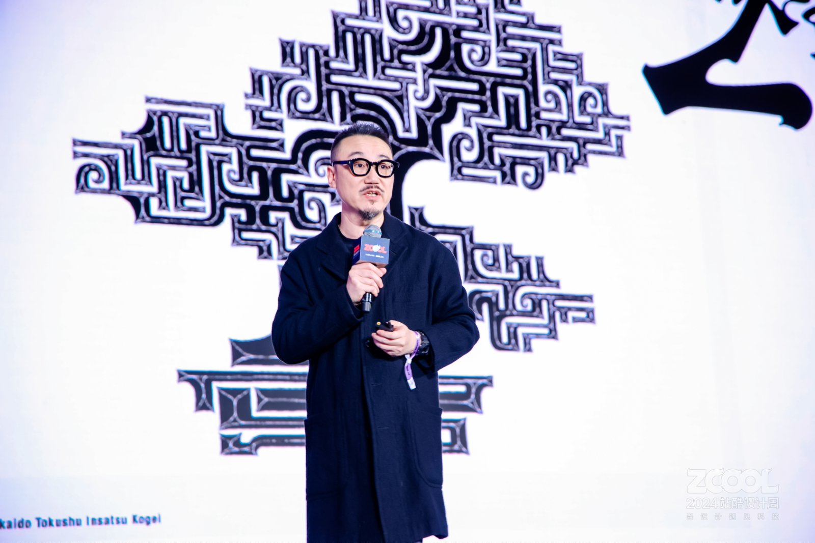 立入禁止刘治治：什么是好设计｜2024站酷设计周回顾（图ZMTUwMTI5NjA=） - 资讯 - 站酷设计师站酷设计周原创素材 - 站酷ZCOOL