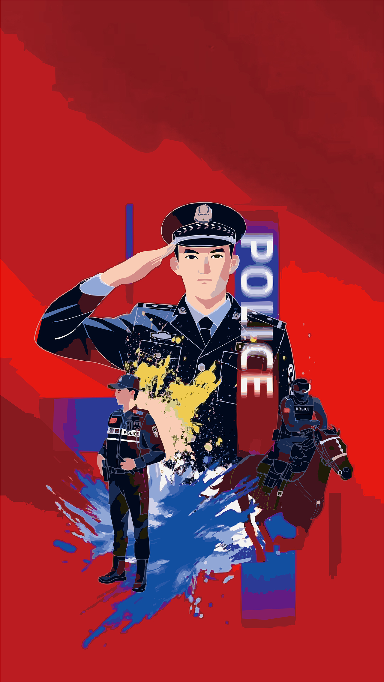 人民警察节素材