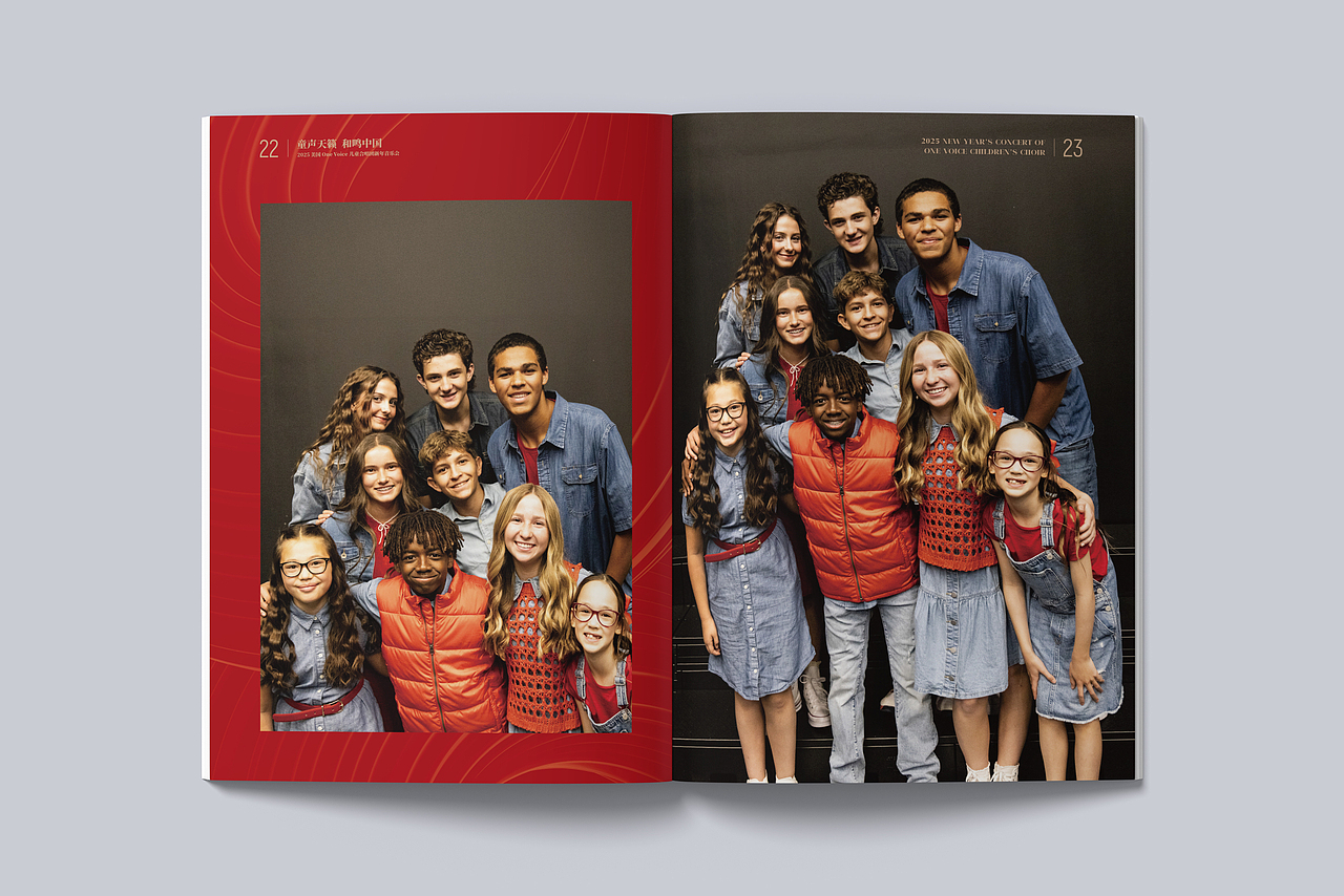 OneVoice儿童合唱团2025新年音乐会场刊（图ZMzgzOTk3NTgw） - 宣传物料 - 站酷设计师画册设计猫小烟原创素材 - 站酷ZCOOL