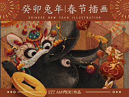 文创