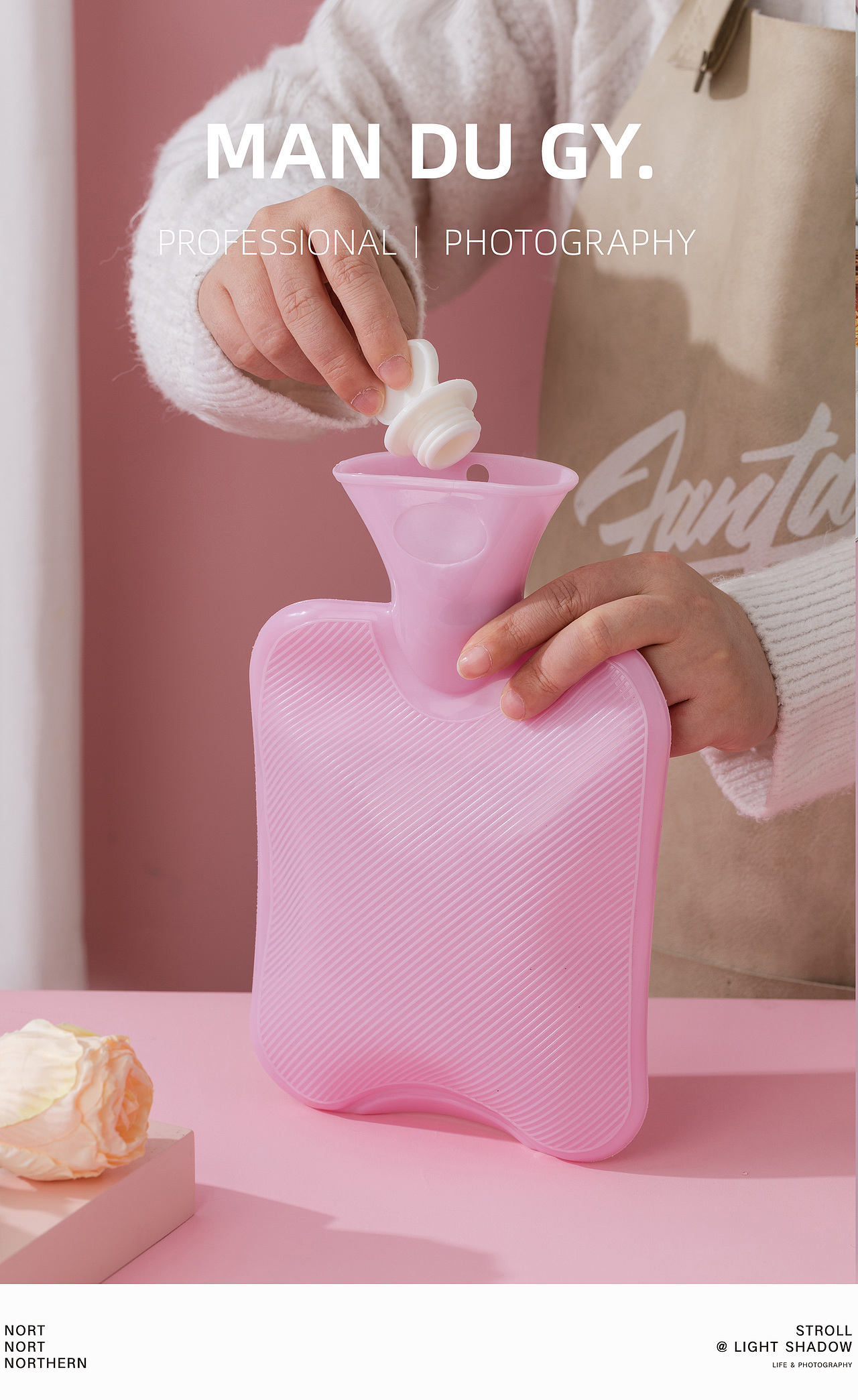 南京摄影|产品拍摄| 透明冲水注水暖手宝防爆灌热水袋