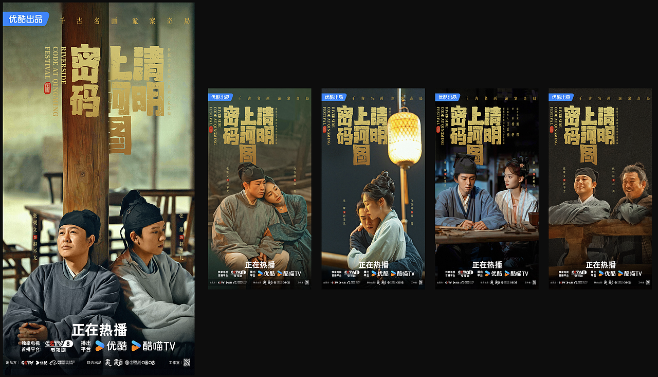 2024作品小结（图ZMzgzOTk4NDQw） - 海报 - 站酷设计师进击的阿木木原创素材 - 站酷ZCOOL