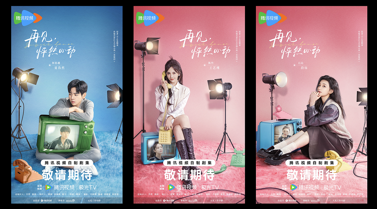 2024作品小结（图ZMzgzOTk4NDc2） - 海报 - 站酷设计师进击的阿木木原创素材 - 站酷ZCOOL