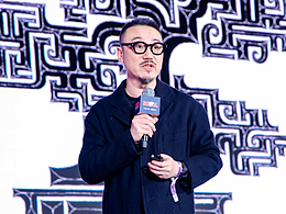 站酷设计周