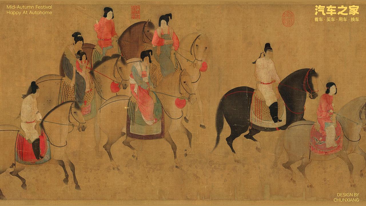 2024汽车之家中秋礼盒设计方案（图ZMzgzOTk5NTUy） - 品牌 - 站酷设计师AidenHUO原创素材 - 站酷ZCOOL
