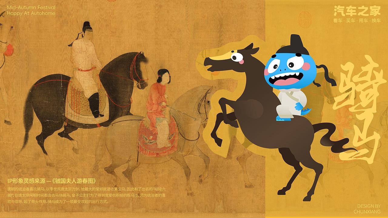 2024汽车之家中秋礼盒设计方案（图ZMzgzOTk5NTU2） - 品牌 - 站酷设计师AidenHUO原创素材 - 站酷ZCOOL