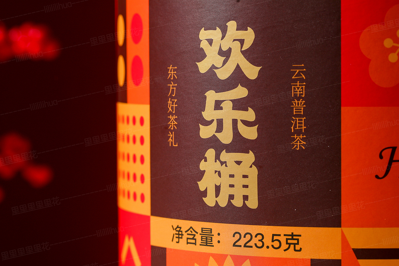 年味普洱茶拍摄（图ZMzg0MDAwMjA0） - 产品摄影 - 站酷设计师里里里里里花原创素材 - 站酷ZCOOL