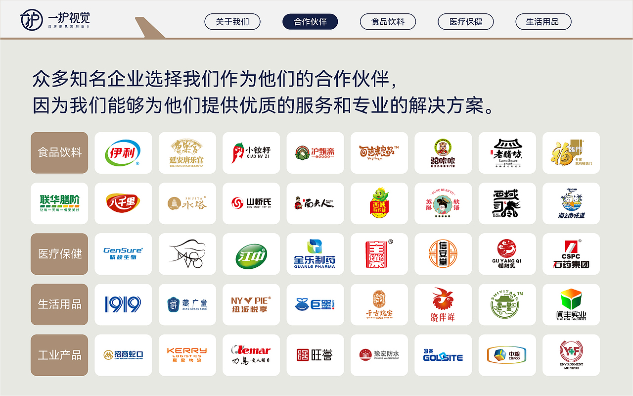 2024—包装设计合集