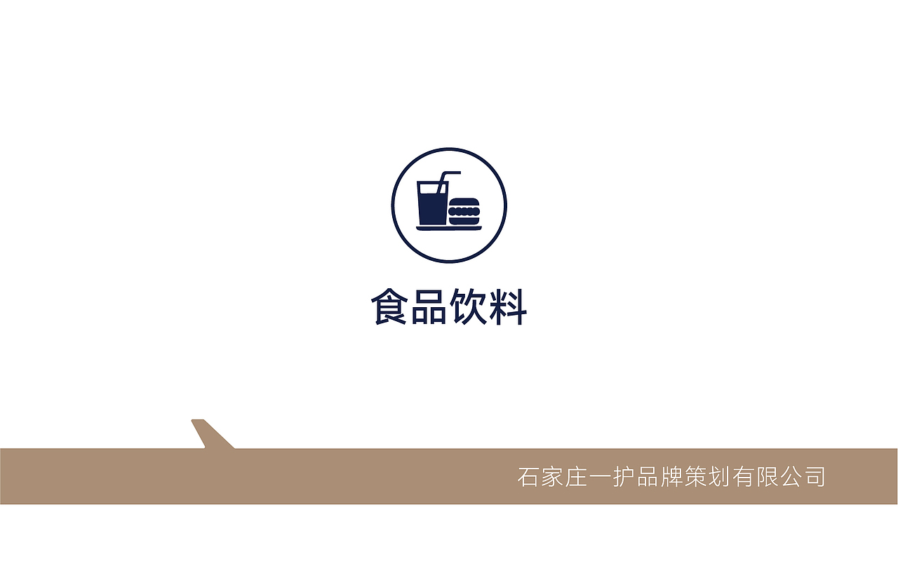 2024—包装设计合集