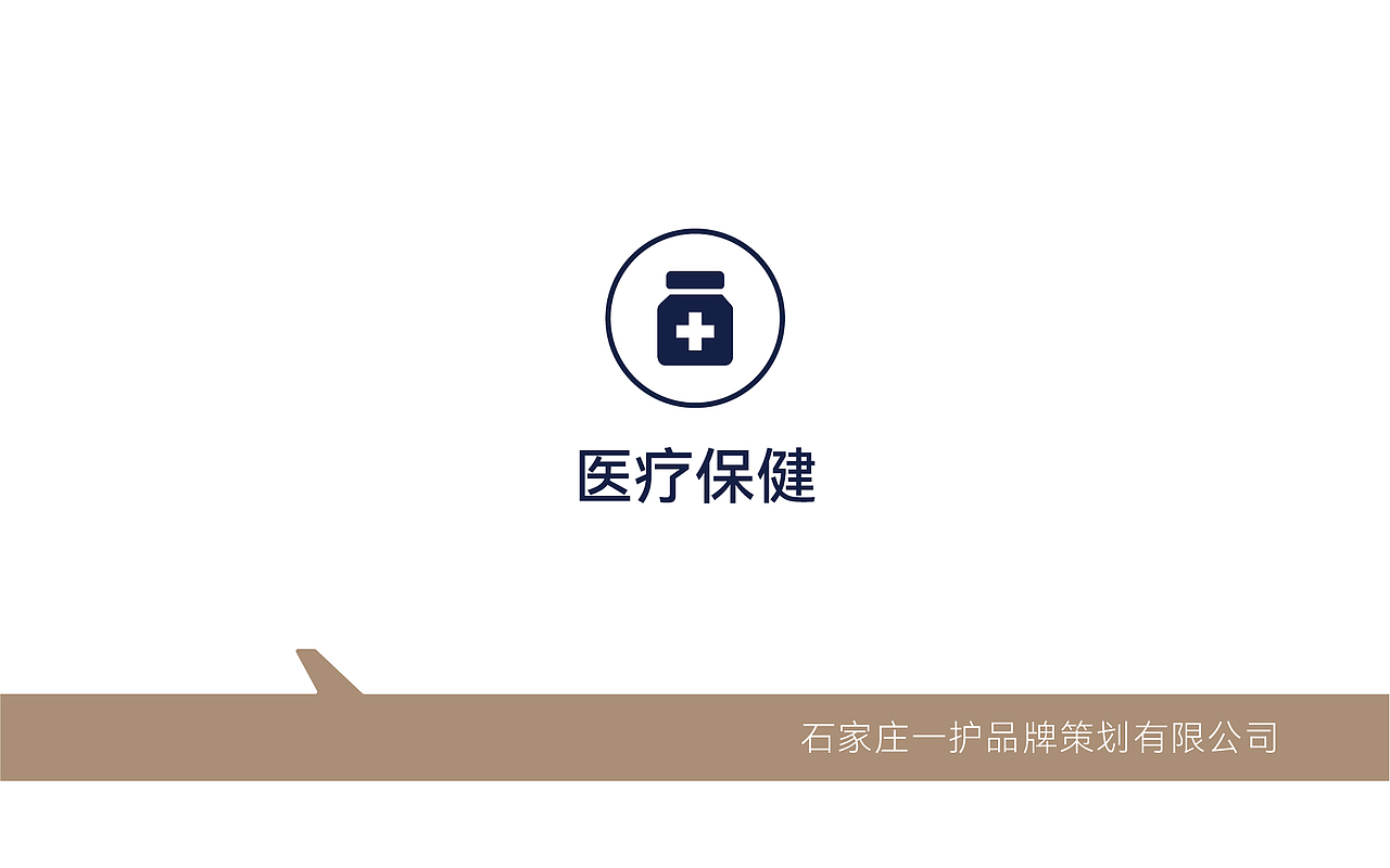 2024—包装设计合集