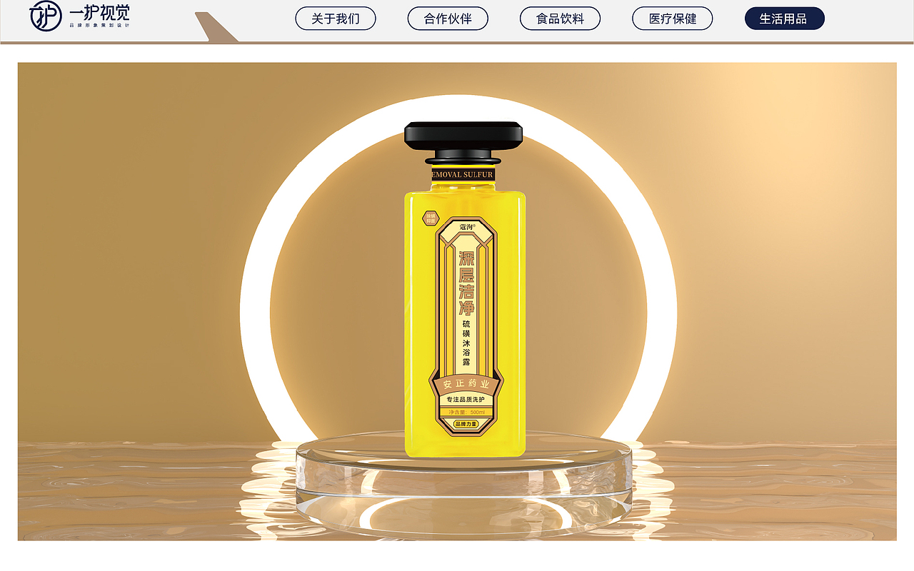 2024—包装设计合集