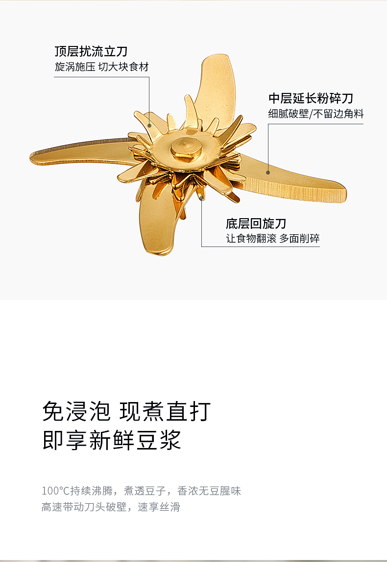 电商好夫人英国品牌产品摄影 ｜破壁机【图文】（图ZMzg0MDAxODU2） - 产品摄影 - 站酷设计师大V传媒原创素材 - 站酷ZCOOL