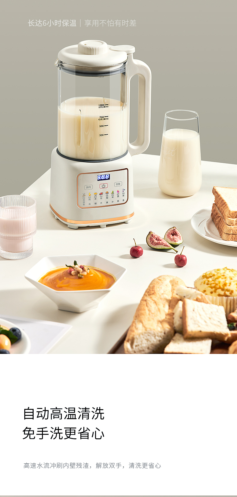 电商好夫人英国品牌产品摄影 ｜破壁机【图文】（图ZMzg0MDAxODg4） - 产品摄影 - 站酷设计师大V传媒原创素材 - 站酷ZCOOL