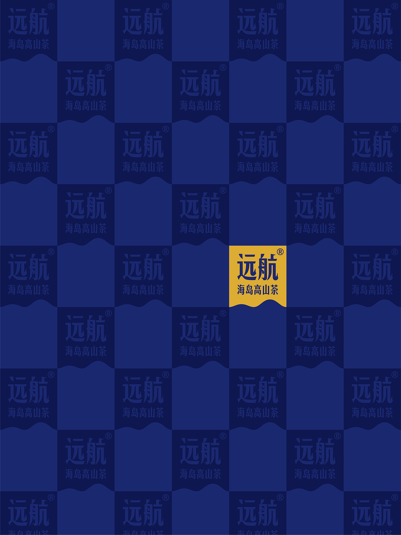 琢创意×远航丨《远航海岛茶》茶品牌全案升级设计(图ZMzg0MDAyMjYw) - 品牌 - 站酷设计师琢创意爆品茶设计原创素材 - 站酷ZCOOL