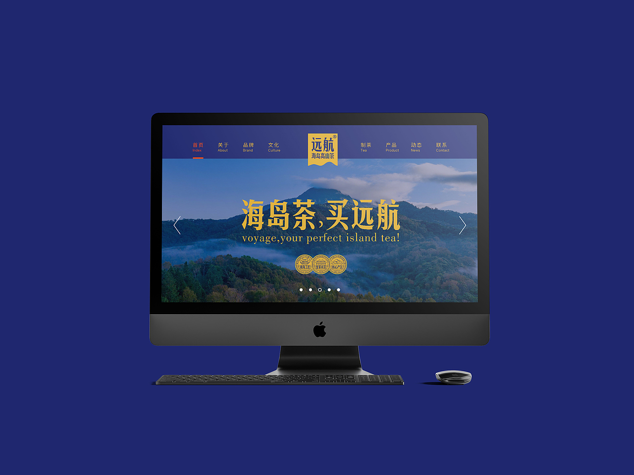 琢创意×远航丨《远航海岛茶》茶品牌全案升级设计(图ZMzg0MDAyODYw) - 品牌 - 站酷设计师琢创意爆品茶设计原创素材 - 站酷ZCOOL