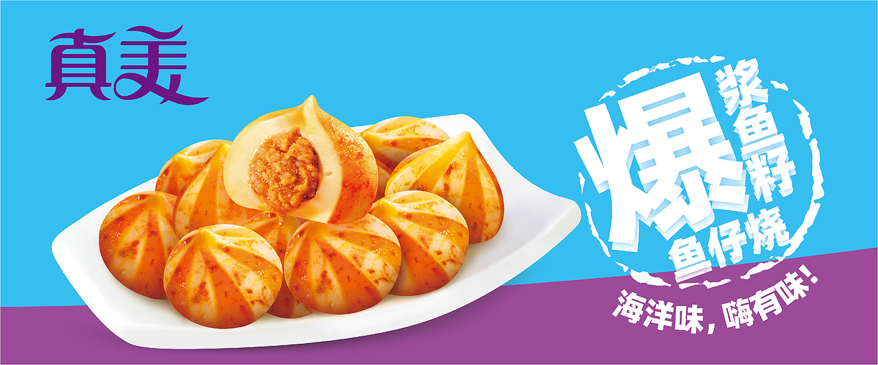 茶叶/牛奶/海报（图ZMzg0MDAzMTk2） - 包装 - 站酷设计师明酱原创素材 - 站酷ZCOOL