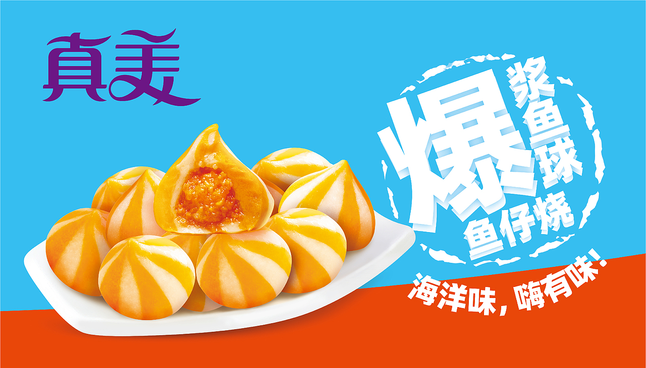 茶叶/牛奶/海报（图ZMzg0MDAzMjEy） - 包装 - 站酷设计师明酱原创素材 - 站酷ZCOOL