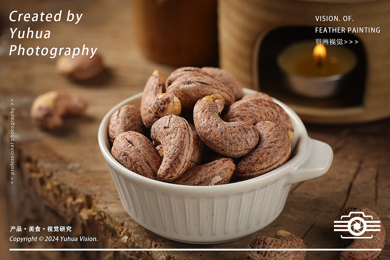 带衣腰果 坚果炒货年货 盐焗腰果 紫皮腰果仁 巴旦木果