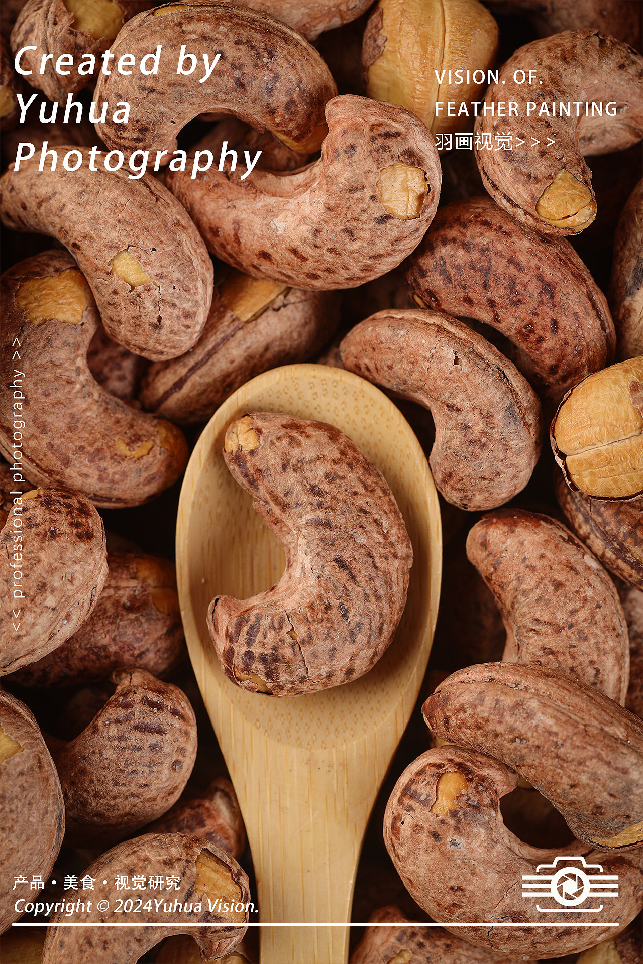 带衣腰果 坚果炒货年货 盐焗腰果 紫皮腰果仁 巴旦木果