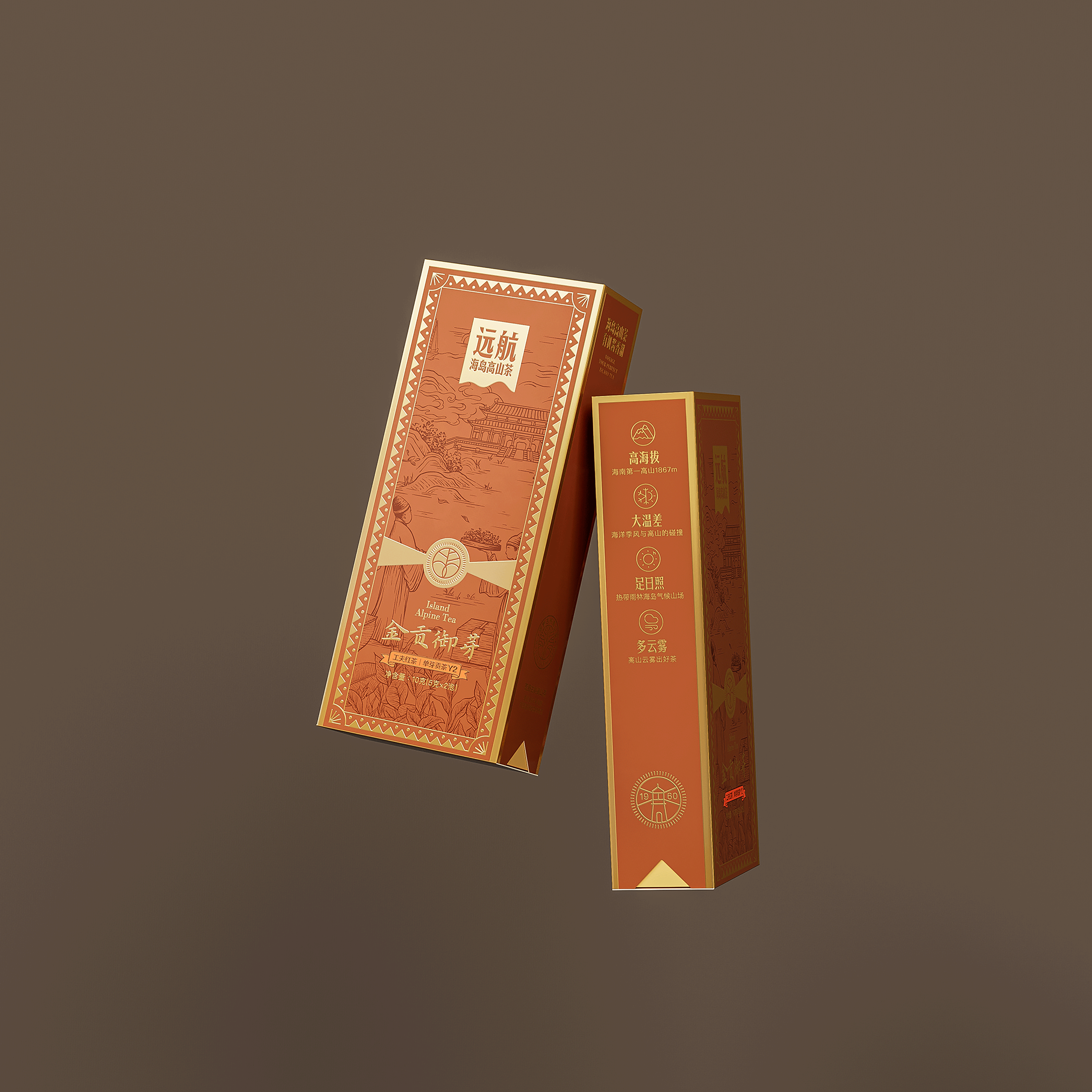 琢创意×远航丨《远航海岛茶》茶品牌全案升级设计(图ZMzg0MDA0MDY4) - 品牌 - 站酷设计师琢创意爆品茶设计原创素材 - 站酷ZCOOL