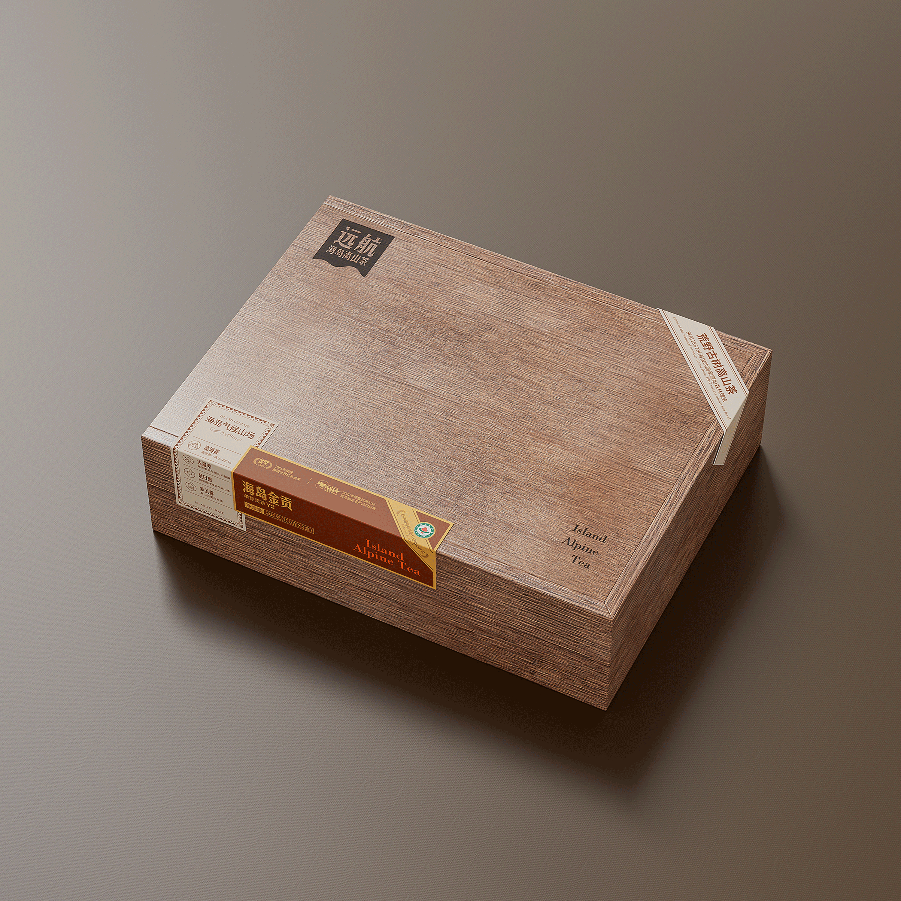 琢创意×远航丨《远航海岛茶》茶品牌全案升级设计(图ZMzg0MDA0MTA0) - 品牌 - 站酷设计师琢创意爆品茶设计原创素材 - 站酷ZCOOL