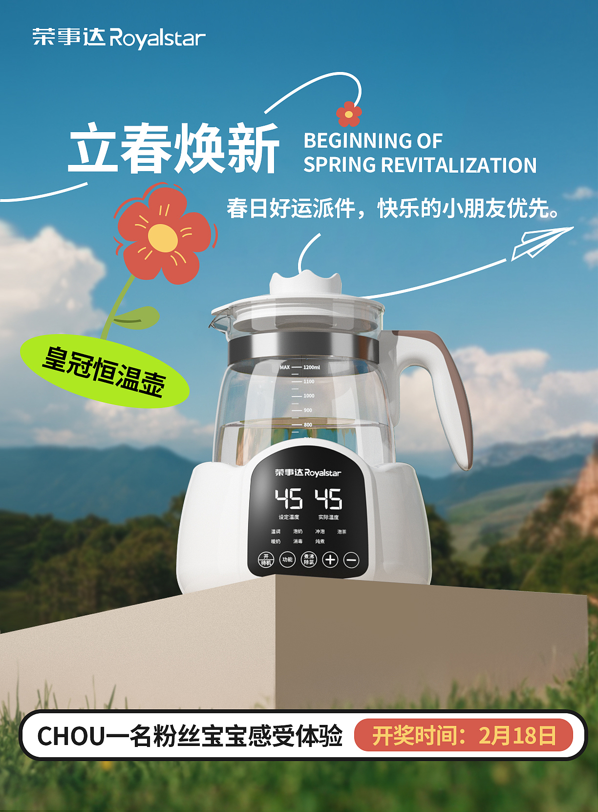 2023年的一些渲染海报