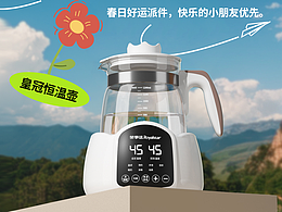 2023年的一些渲染海报