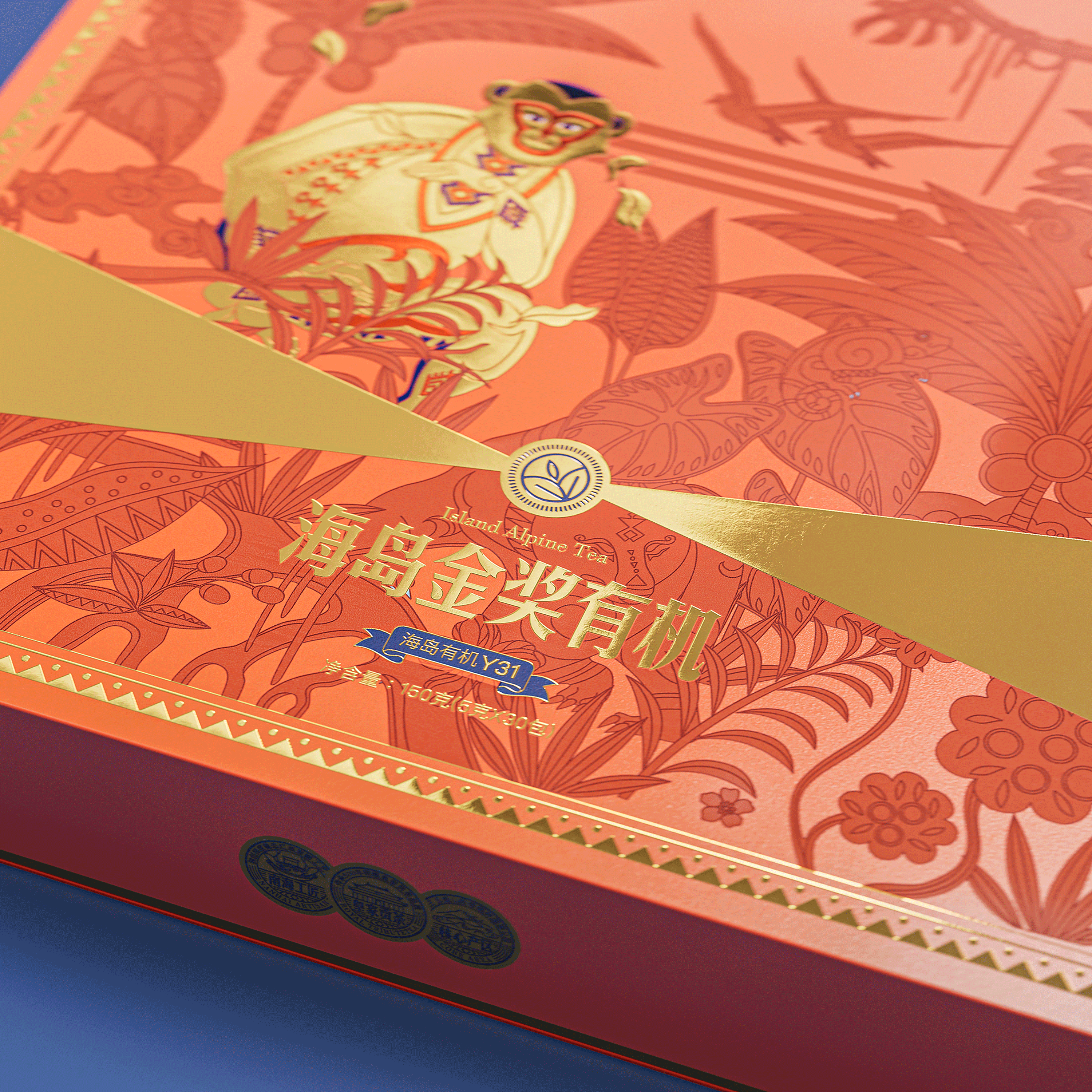 琢创意×远航丨《远航海岛茶》茶品牌全案升级设计(图ZMzg0MDA0NDA0) - 品牌 - 站酷设计师琢创意爆品茶设计原创素材 - 站酷ZCOOL