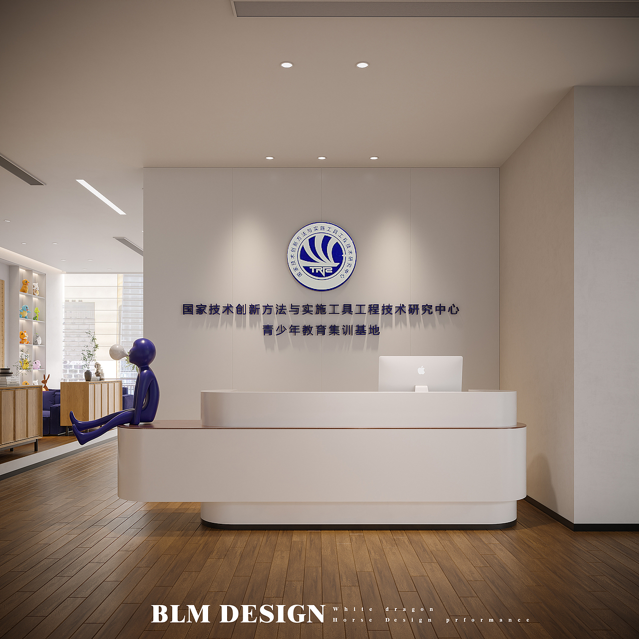 青少年教育基地