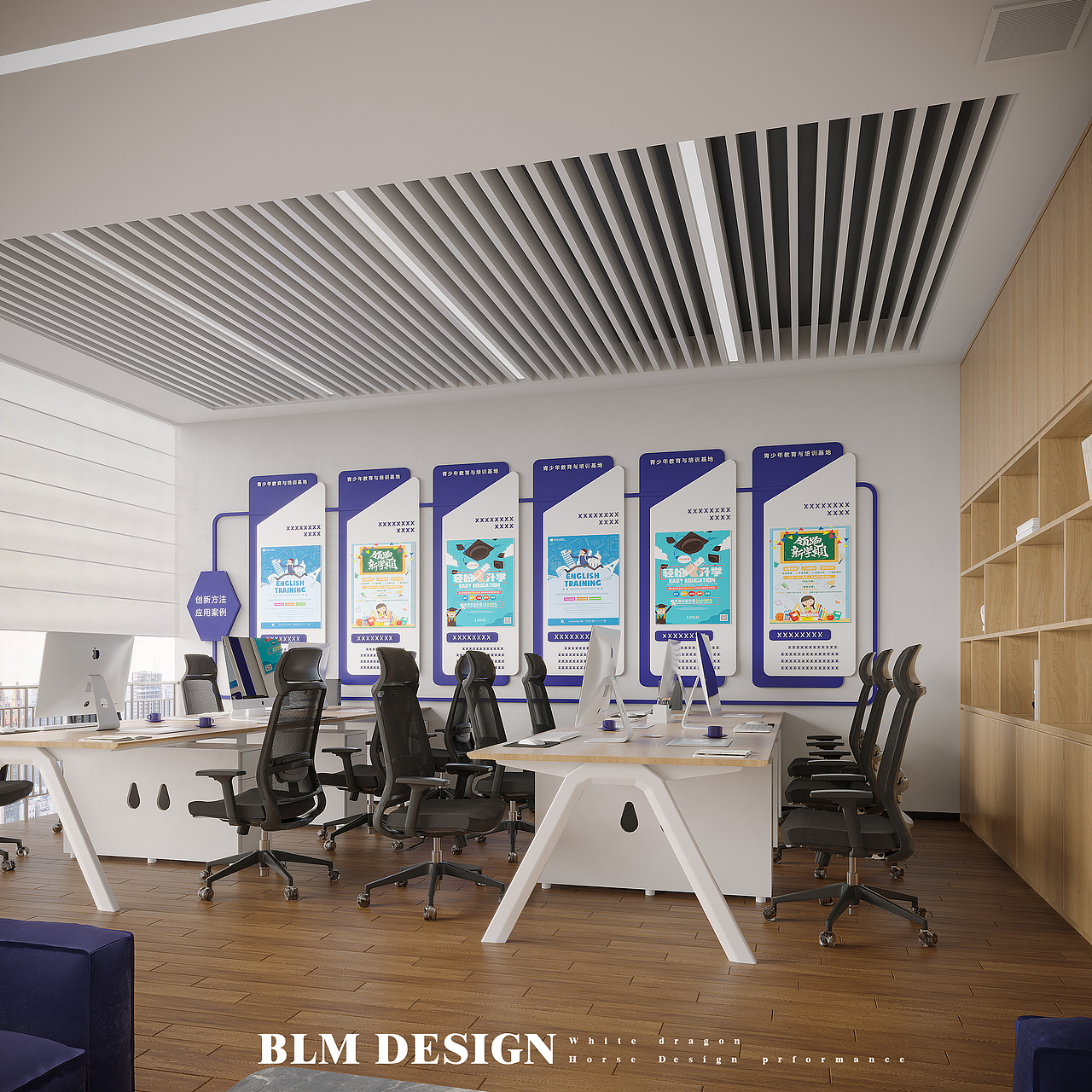 青少年教育基地