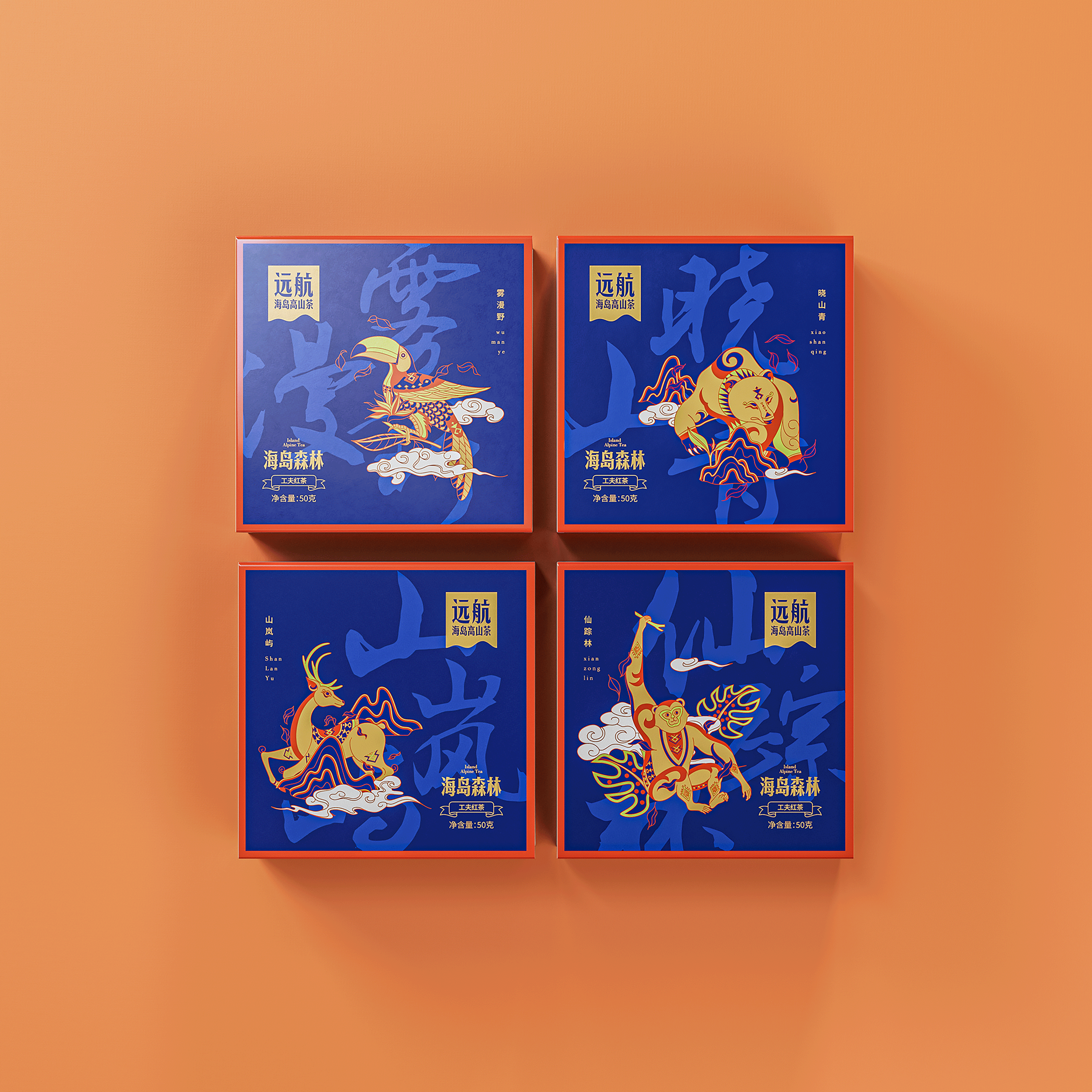 琢创意×远航丨《远航海岛茶》茶品牌全案升级设计(图ZMzg0MDA2Mzk2) - 品牌 - 站酷设计师琢创意爆品茶设计原创素材 - 站酷ZCOOL