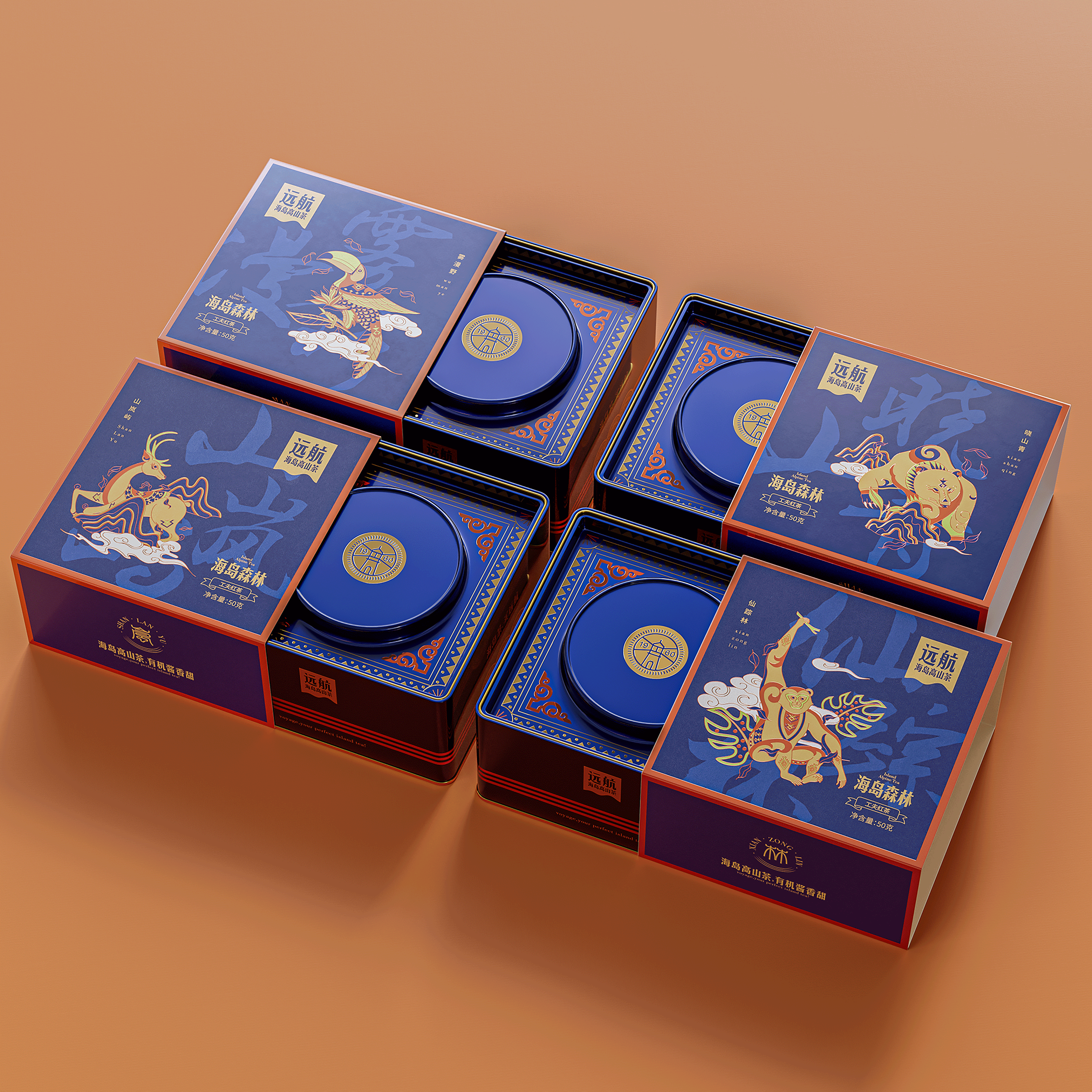 琢创意×远航丨《远航海岛茶》茶品牌全案升级设计(图ZMzg0MDA2NDAw) - 品牌 - 站酷设计师琢创意爆品茶设计原创素材 - 站酷ZCOOL