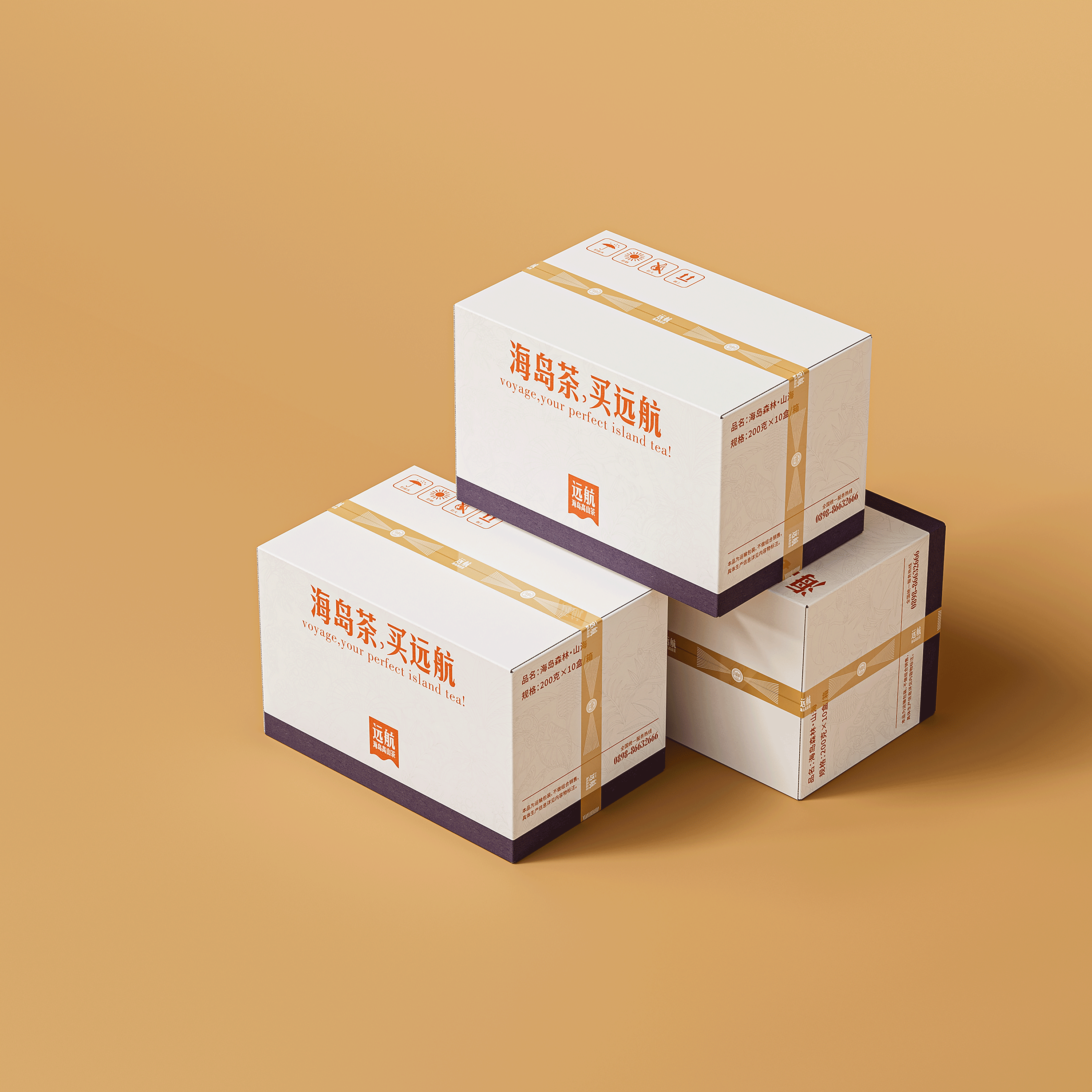 琢创意×远航丨《远航海岛茶》茶品牌全案升级设计(图ZMzg0MDA3MTA4) - 品牌 - 站酷设计师琢创意爆品茶设计原创素材 - 站酷ZCOOL