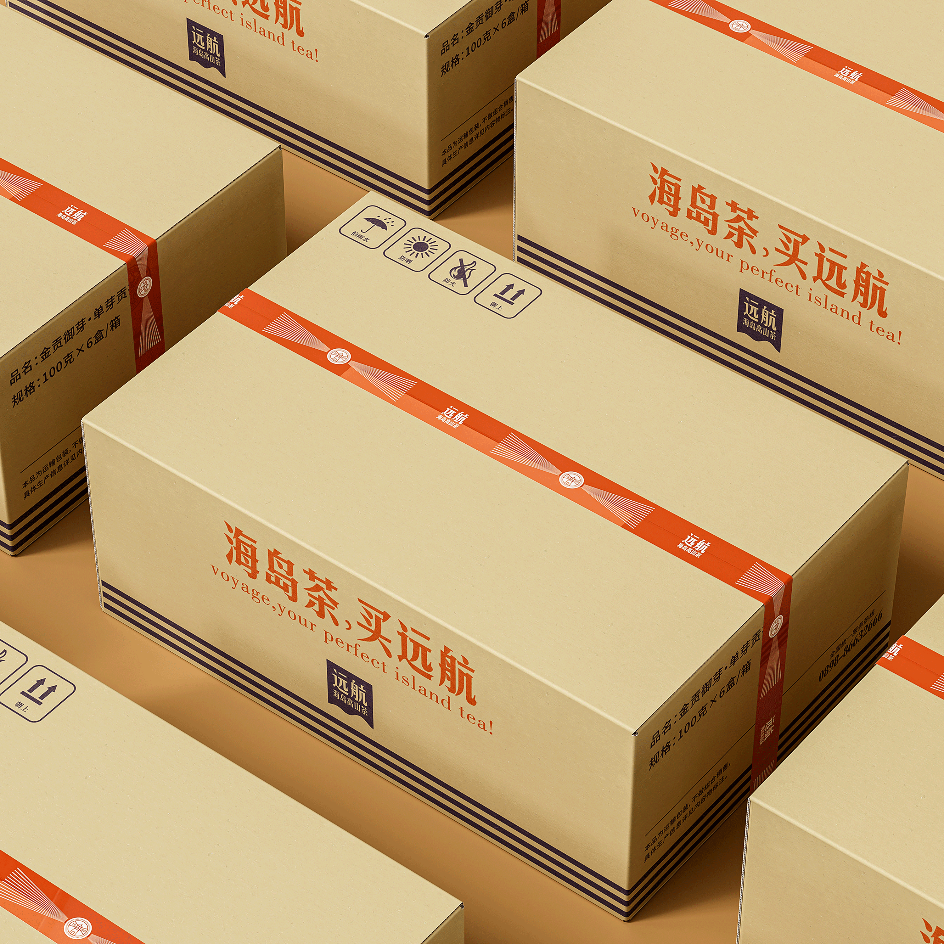 琢创意×远航丨《远航海岛茶》茶品牌全案升级设计(图ZMzg0MDA3MTAw) - 品牌 - 站酷设计师琢创意爆品茶设计原创素材 - 站酷ZCOOL
