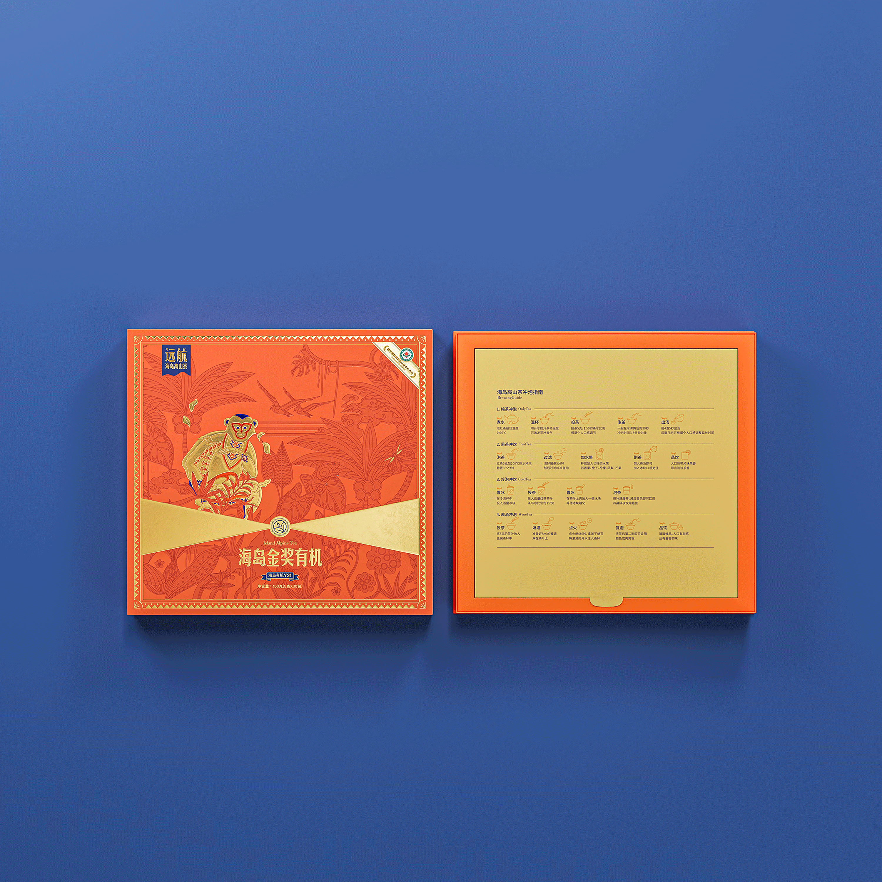 琢创意×远航丨《远航海岛茶》茶品牌全案升级设计(图ZMzg0MDA3ODQ0) - 品牌 - 站酷设计师琢创意爆品茶设计原创素材 - 站酷ZCOOL