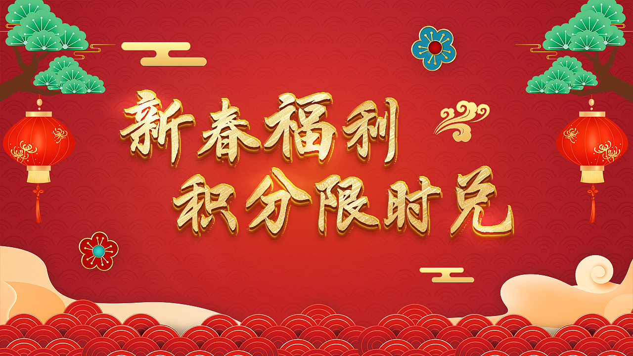 AE做的动效展示