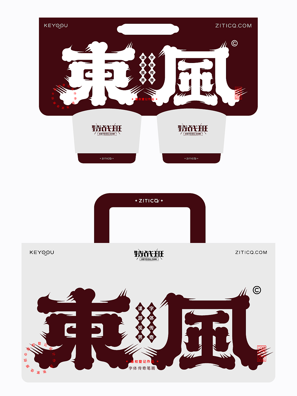 Ai教程-传统古风云纹笔画制作