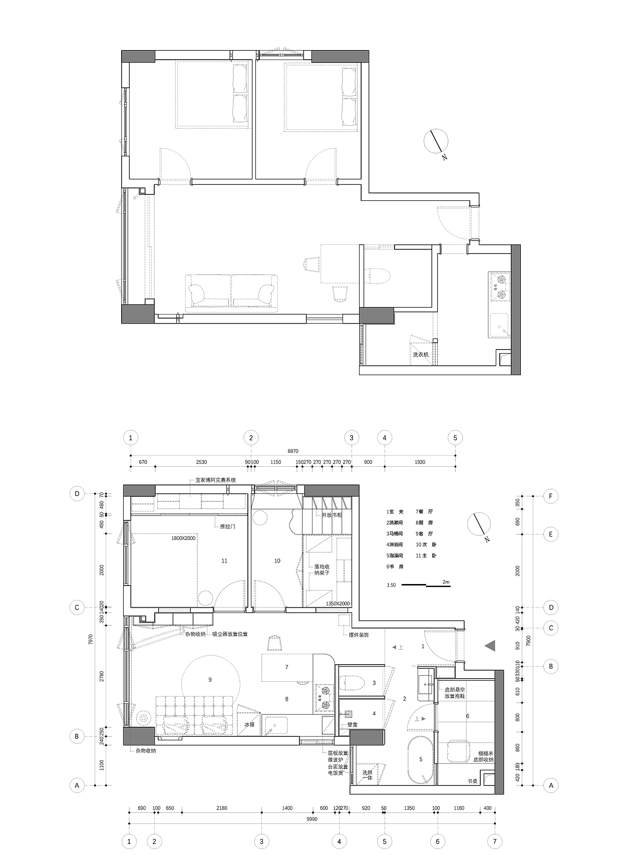 54m²老破小改造项目-桃花源