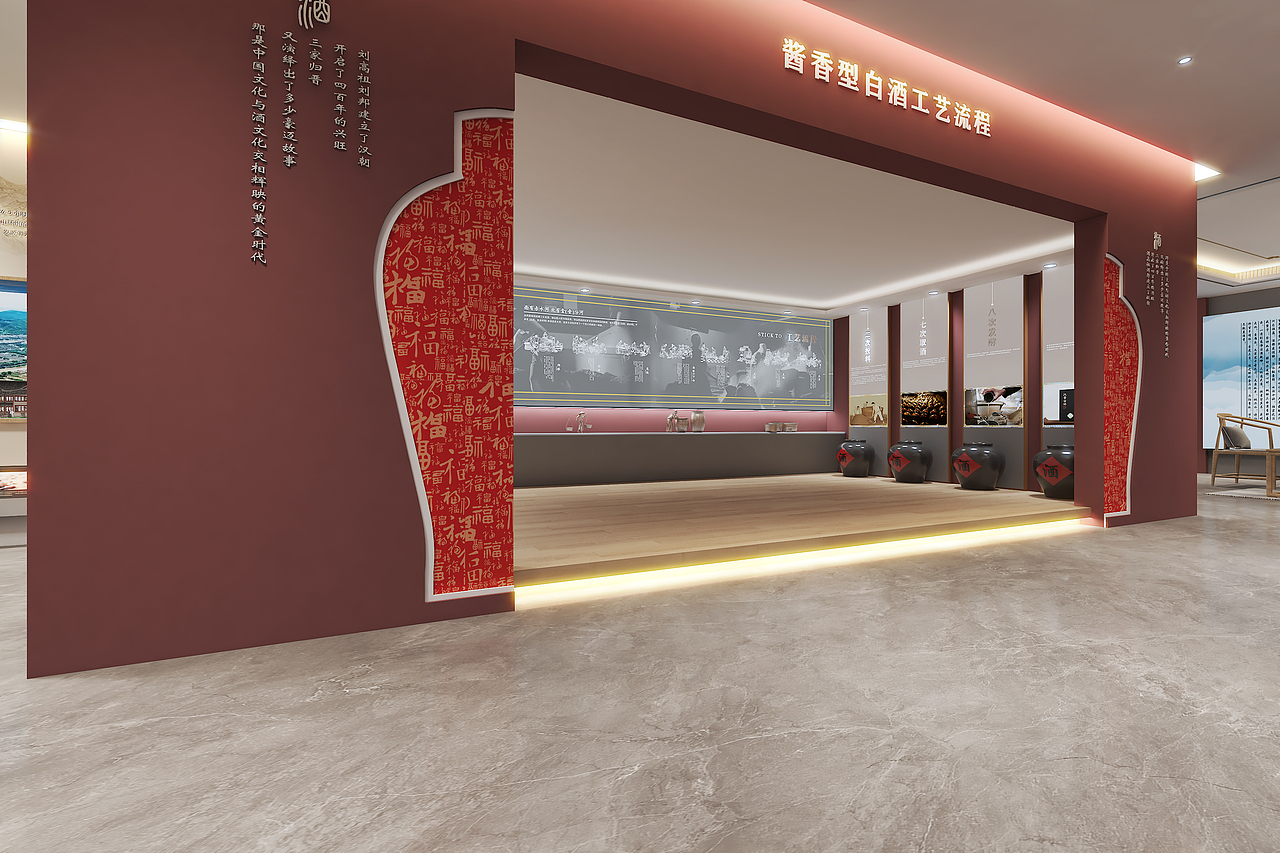 茅台酒展厅展陈设计15345153820（图ZMzg0MDA4OTY0） - 展陈设计 - 站酷设计师橘鹿品牌全案设计原创素材 - 站酷ZCOOL