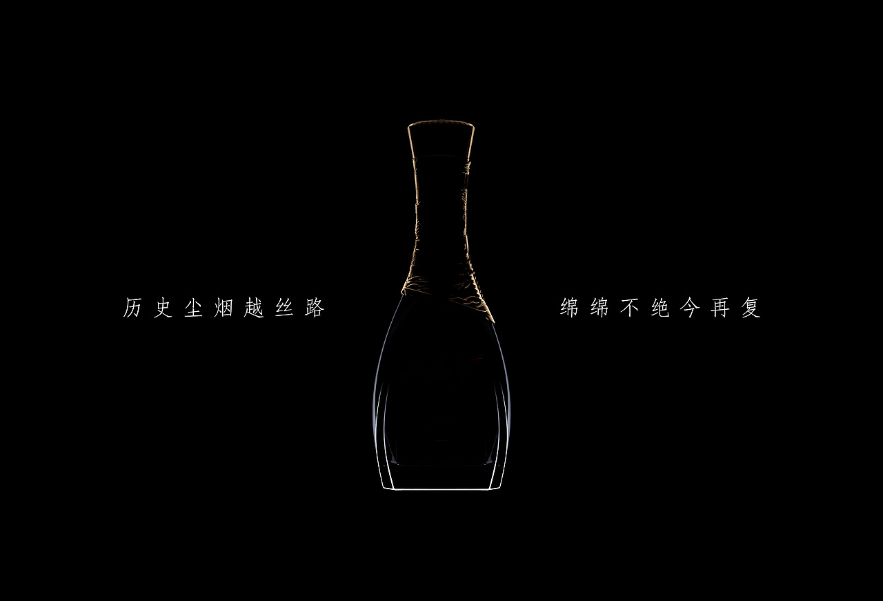 西凤酒(海外版)包装设计