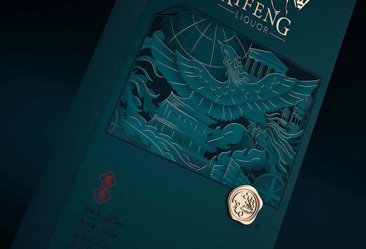 西凤酒(海外版)包装设计