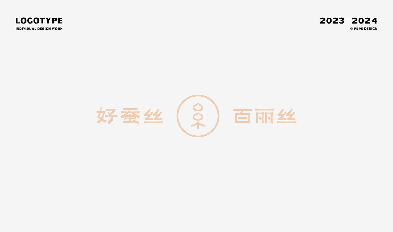 LOGO丨07（图ZMzg0MDEyMjcy） - Logo - 站酷设计师pepe_design原创素材 - 站酷ZCOOL